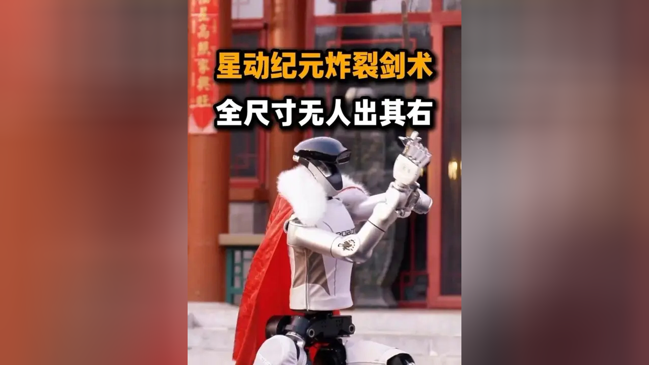 星动纪元CEO陈建宇：因机器人“干活好”而被记住|2026商业新愿景