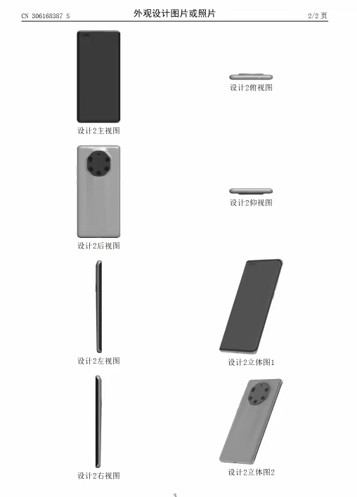 上交所出手！688573，违规占用募集资金被纪律处分！