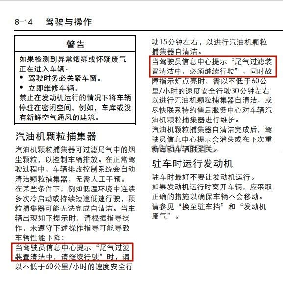 东安动力获得发明专利授权：“一种汽车用可控背压的颗粒捕集器及其工作方法”