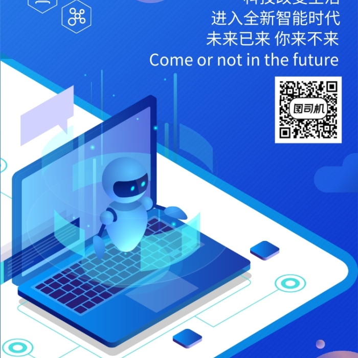 洋洋大观丨与AI司机同行