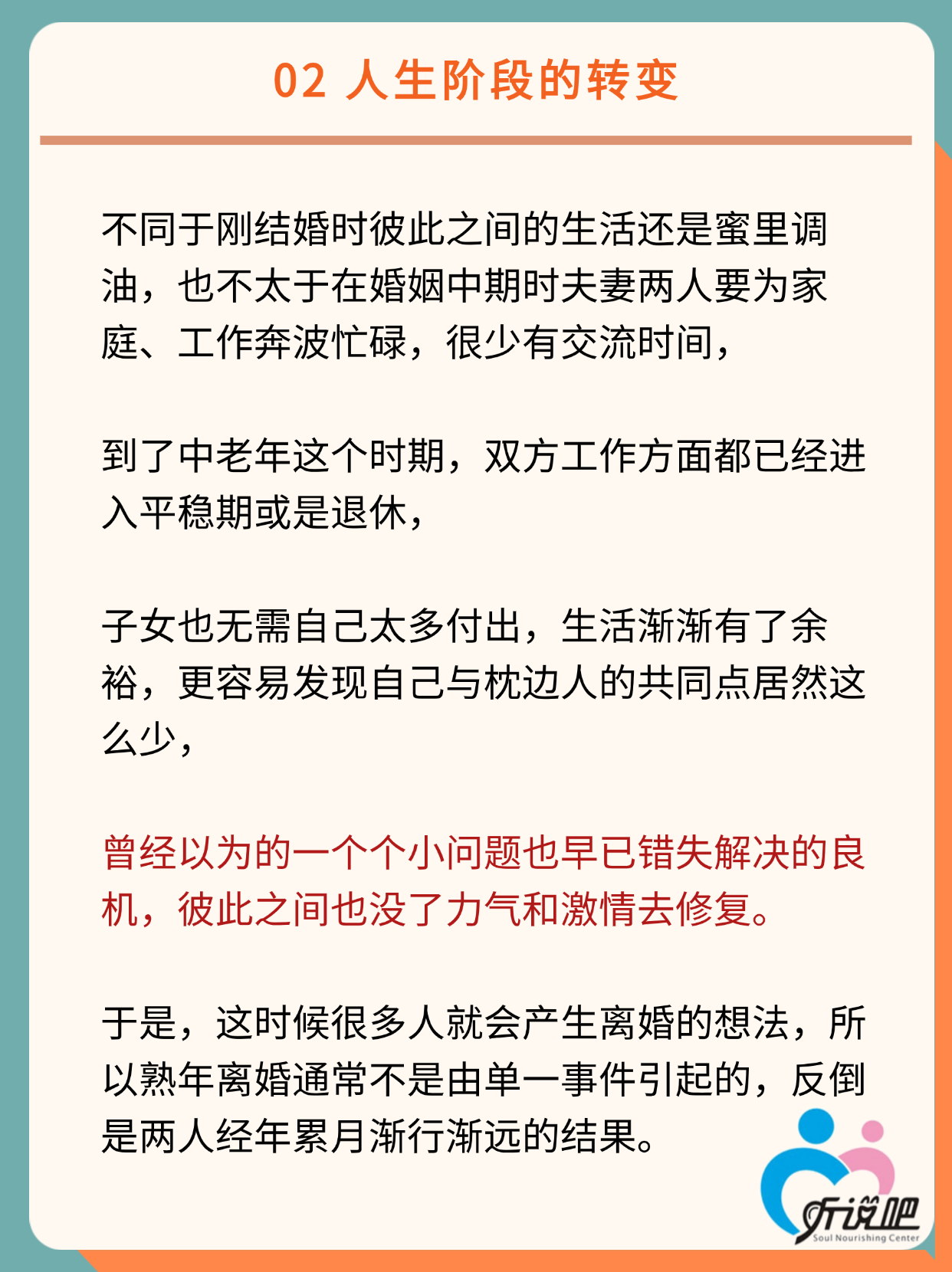 A股又现“天价离婚”，警惕离婚式减持等违规行为