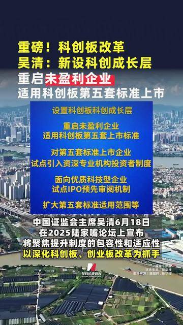 105只科创板股票跻身百元股阵营
