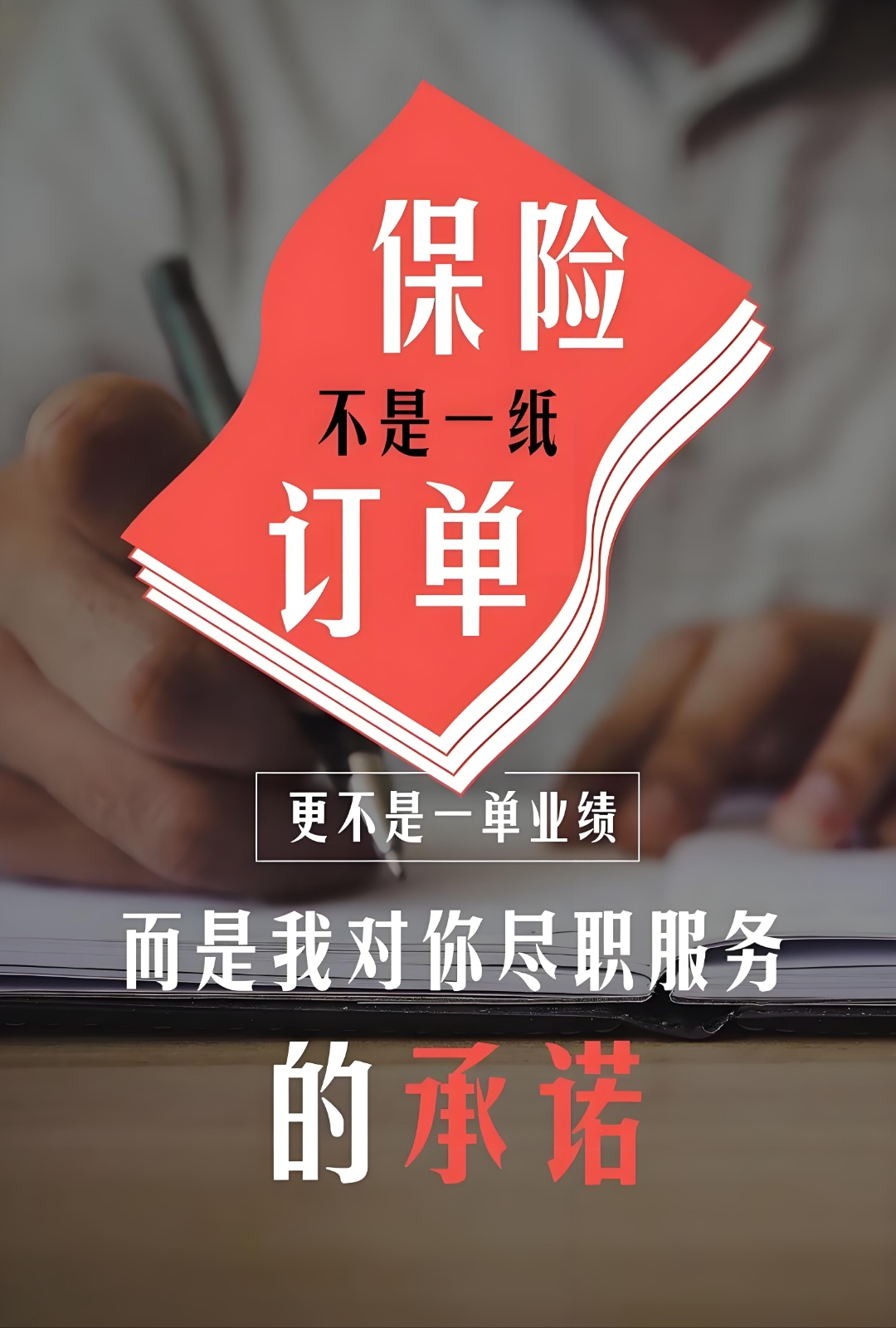 人保伴您前行,拥有“如意行”驾乘险,出行更顺畅!_2026-2030年便利店行业:县域与下沉市场的结构性增长红利