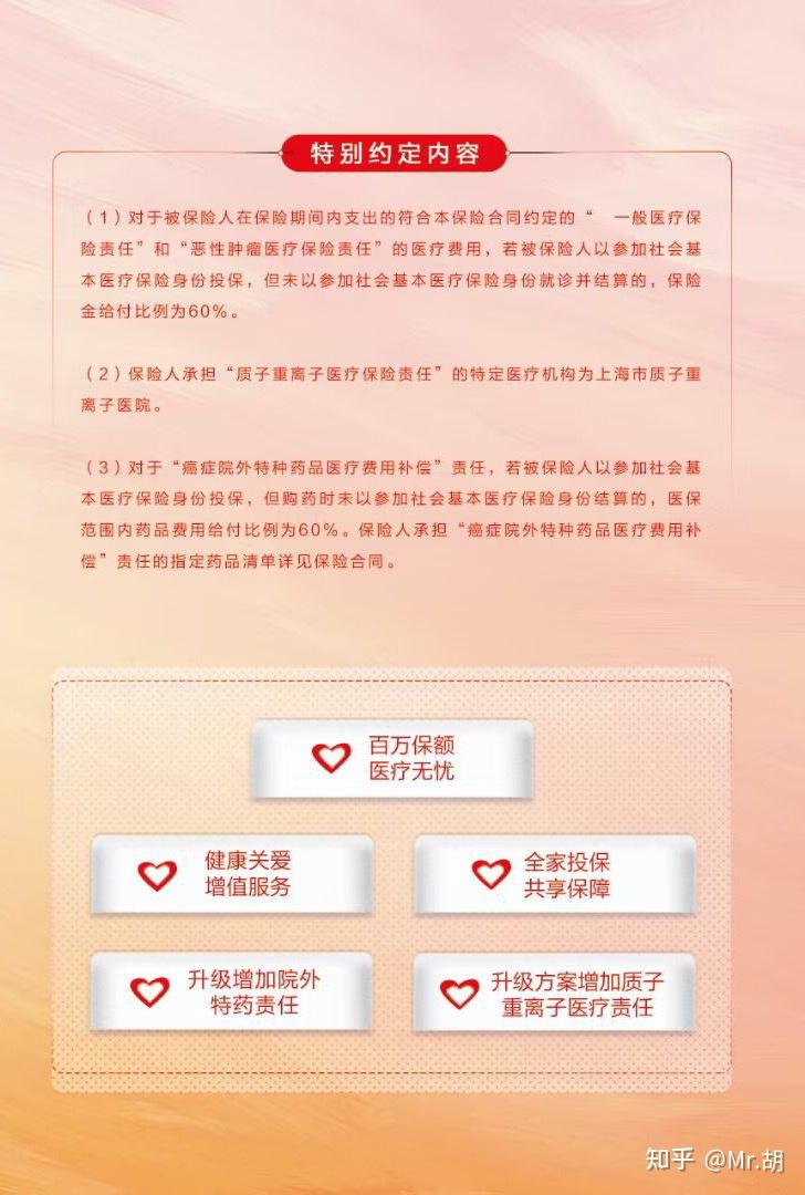 2026-2030年冰淇淋市场发展现状调查及供需分析预测_人保财险政银保 ,人保财险 