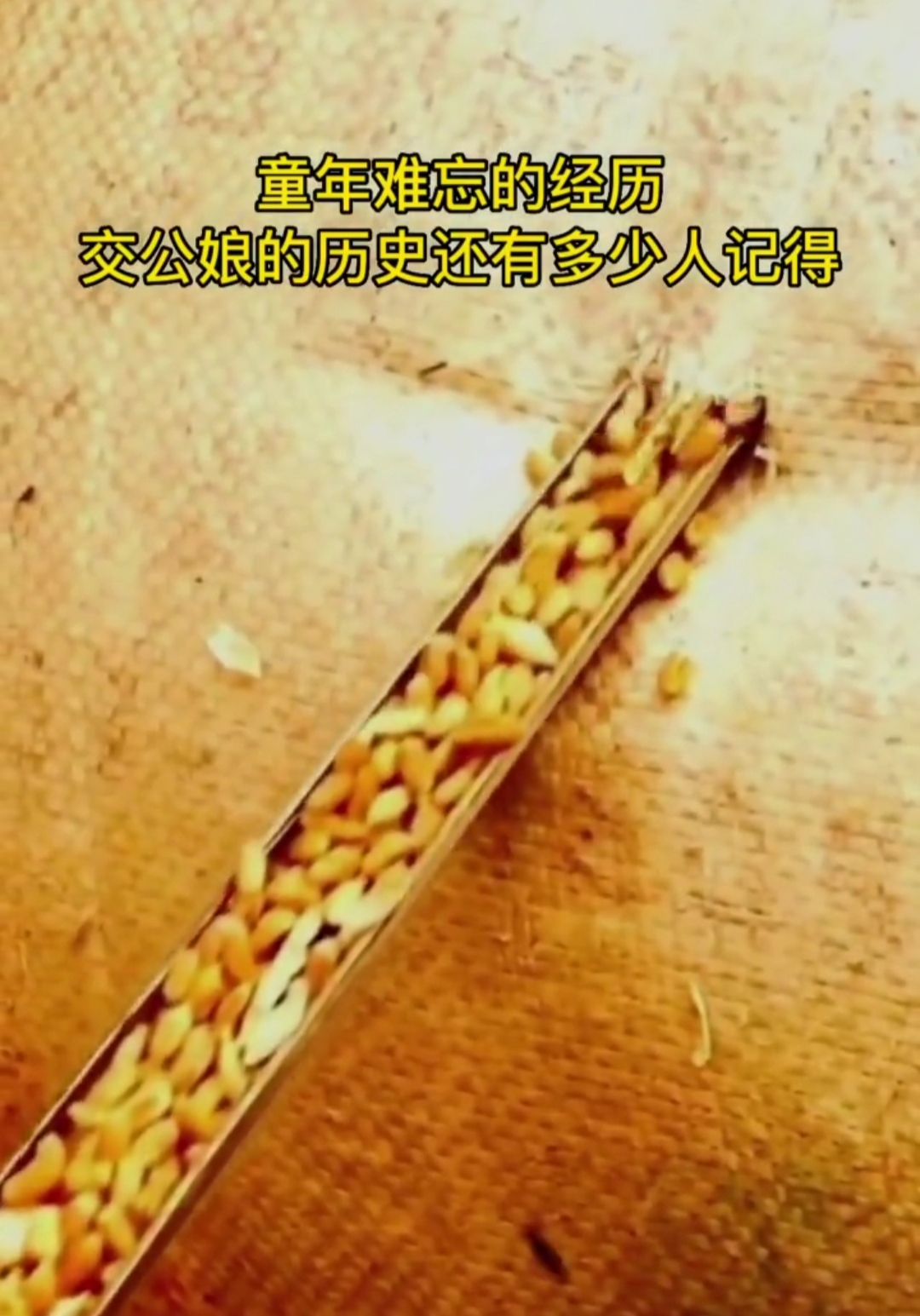 我见过最会破坏关系的行为，它排第一，很多人都做过