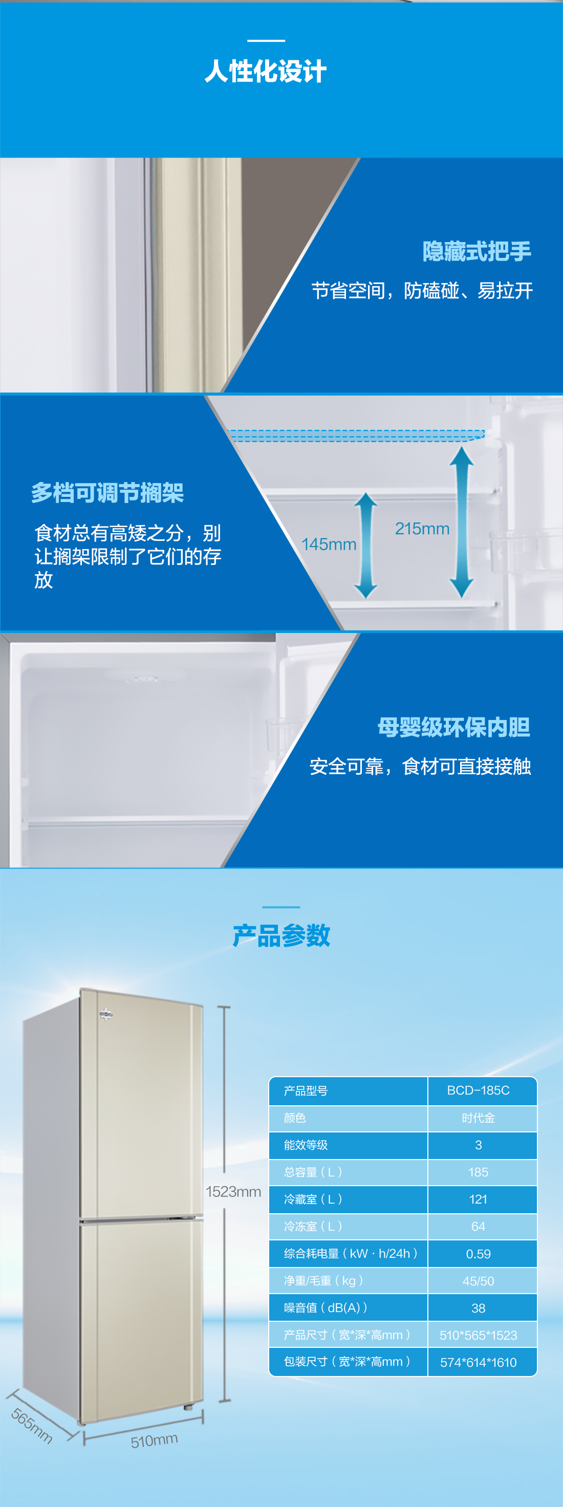 格力电器获得发明专利授权：“一种压缩机及应用其的空调器”