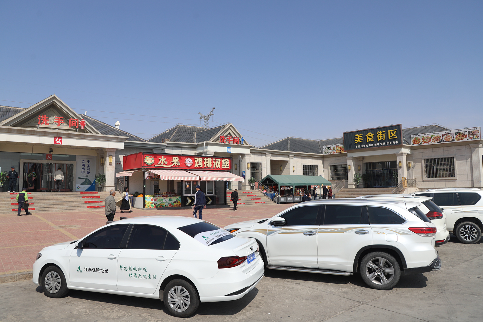 人保车险,拥有“如意行”驾乘险，出行更顺畅！_2026-2031年中国企业直播服务行业市场全景分析及发展趋势预测分析