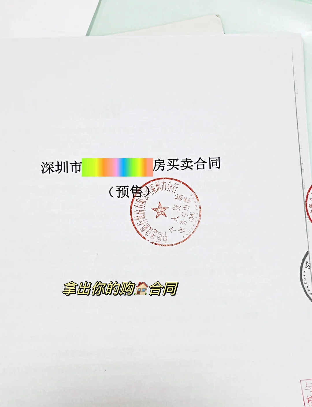 国家网信办完成第一批政务移动互联网应用程序备案