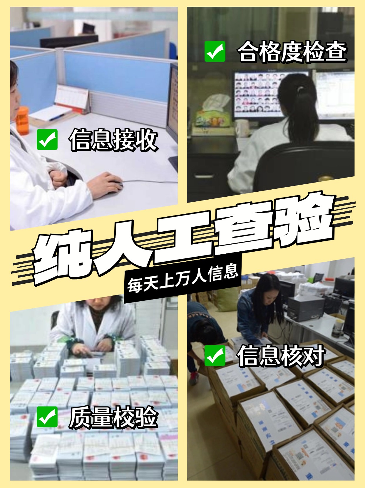 国家网信办完成第一批政务移动互联网应用程序备案