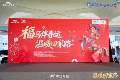 2026咖啡行业：在“万店时代”繁荣下的“三重增长焦虑”_人保服务 ,人保财险政银保 