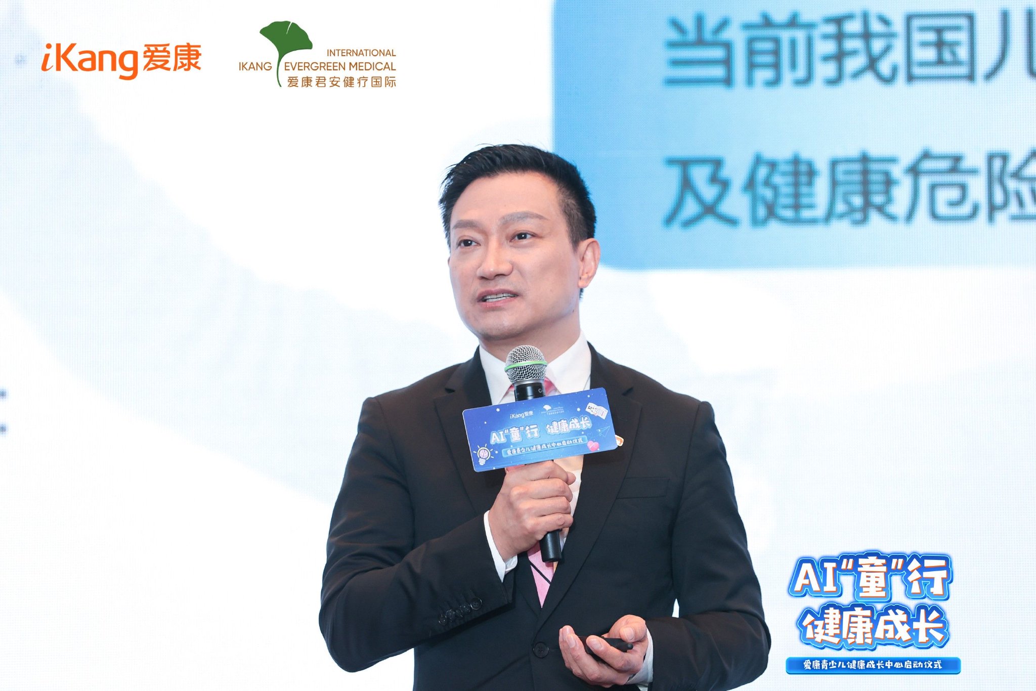 爱康斩获财经新康养“华康奖”，荣登2025年度影响力双榜单！