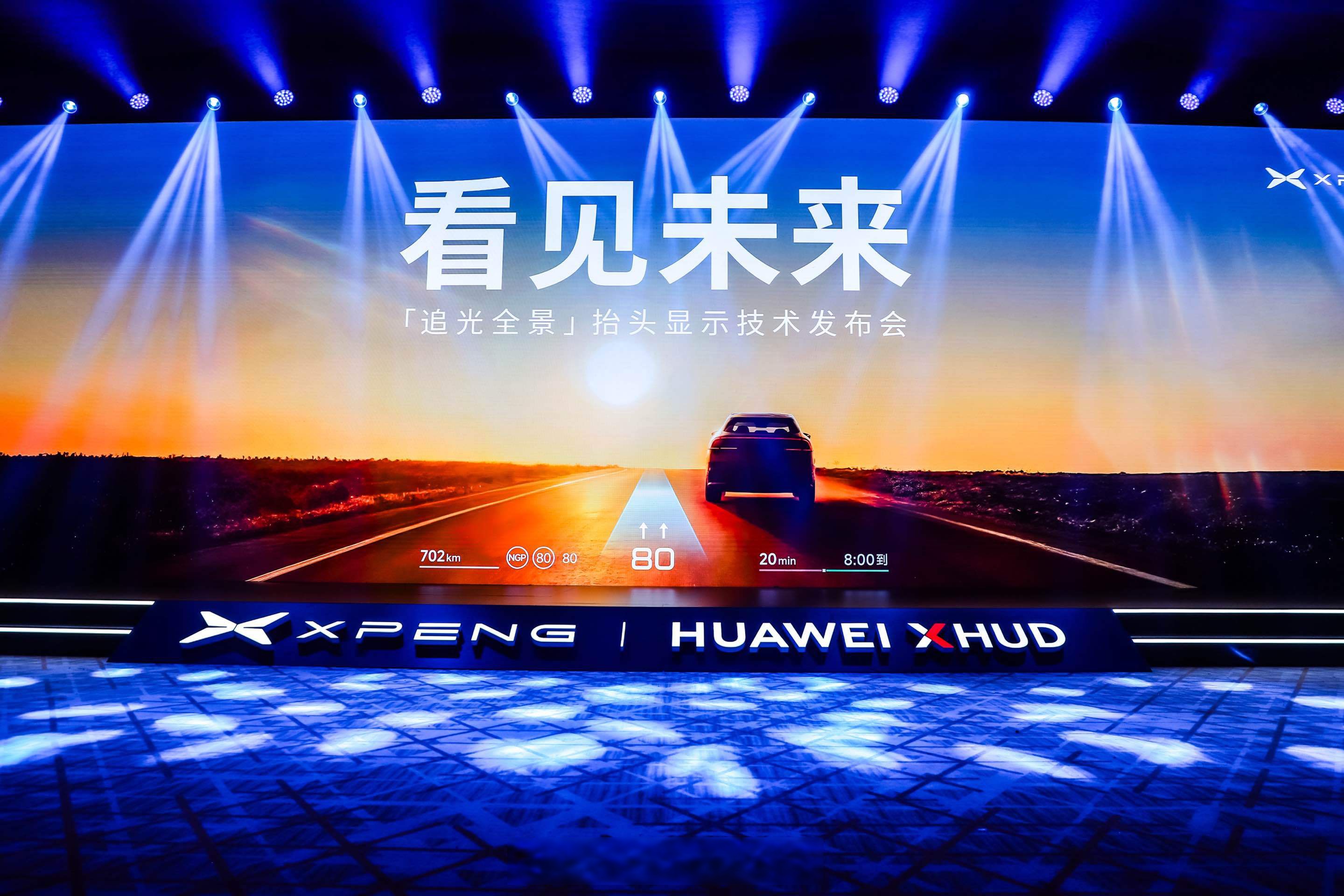 华为投资的汽车芯片公司瑞发科启动IPO，国产车载SerDes芯片加速突围