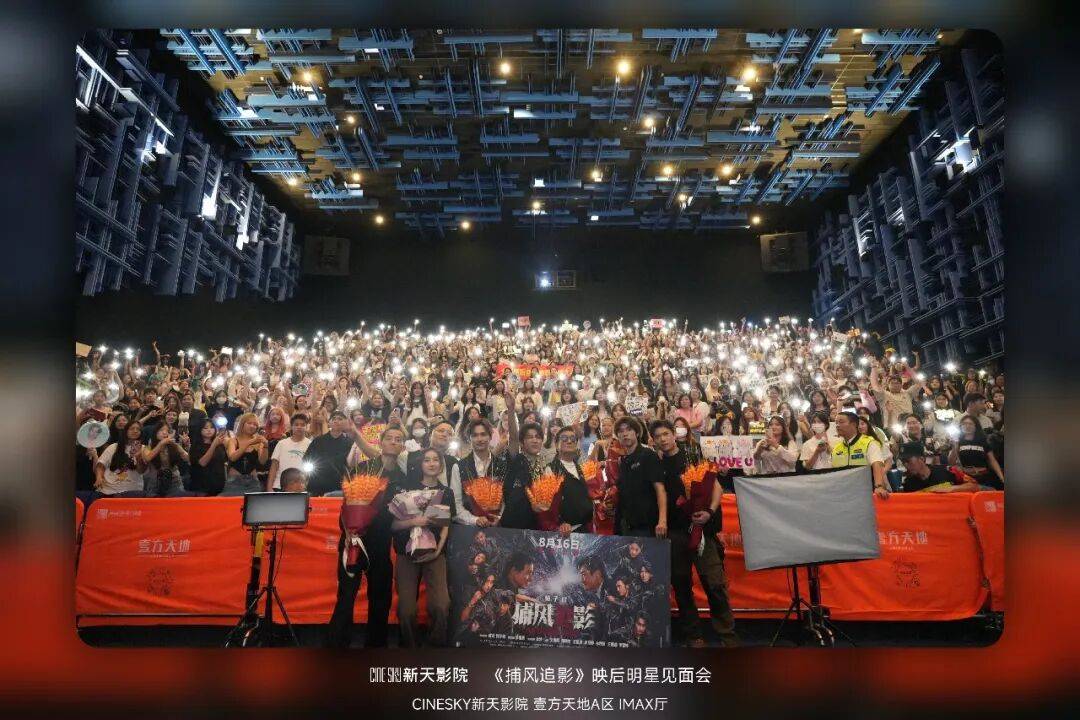 2026-2030年影院行业:从“票房经济”向“场景经济”的转型与重构_人保伴您前行,拥有“如意行”驾乘险,出行更顺畅!