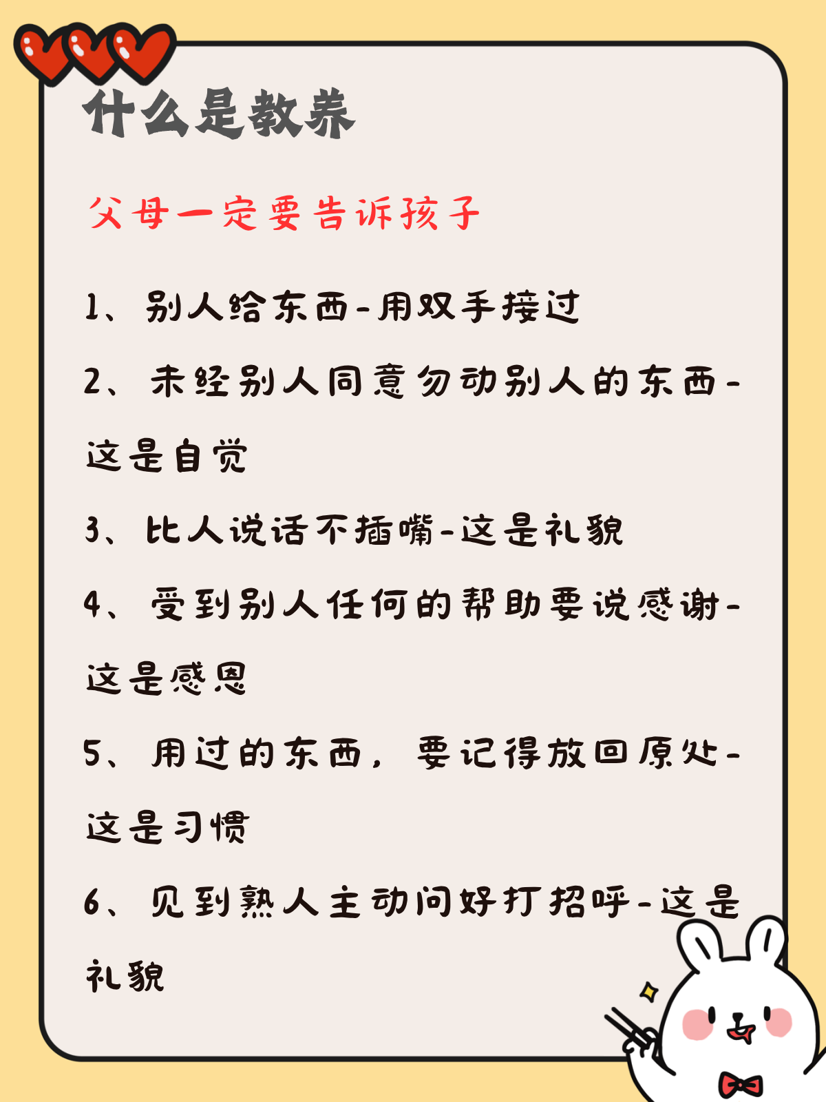 原来旺孩子是有“玄学”的，家长别不信！越早知道越好