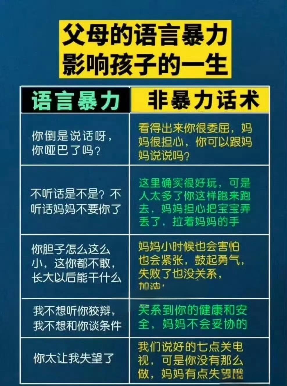 原来旺孩子是有“玄学”的,家长别不信!越早知道越好