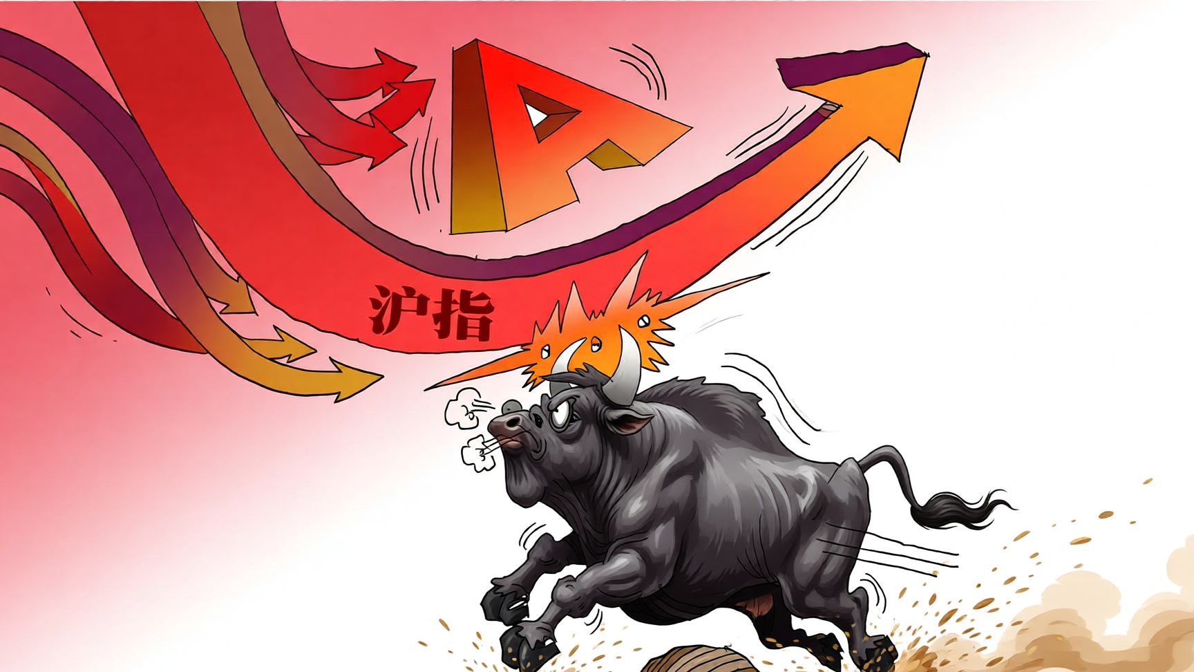A股缩量调整 资金聚焦绩优方向