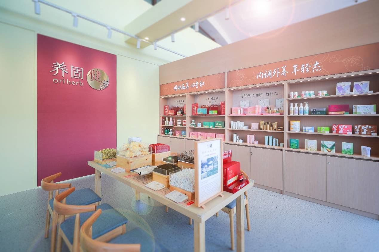 固生堂拟收购济南新阳光、济南蕴生堂及济南历城蕴生堂各70%股权