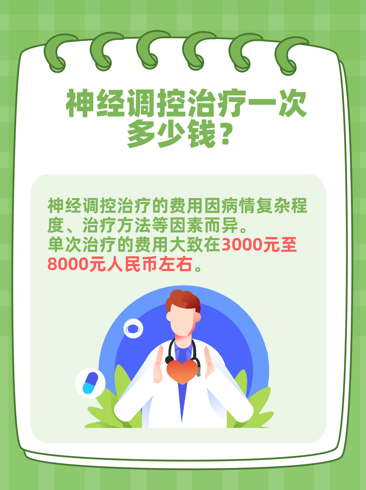 阿尔茨海默病治疗新策略！我国科学家开发新型靶向蛋白降解技术