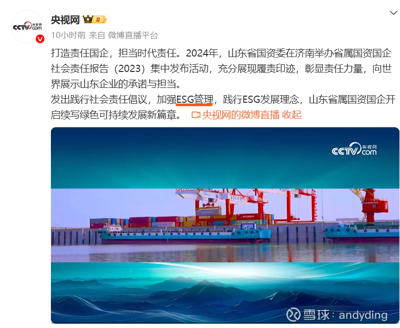 中美 αβγδ 社会动力结构比较分析