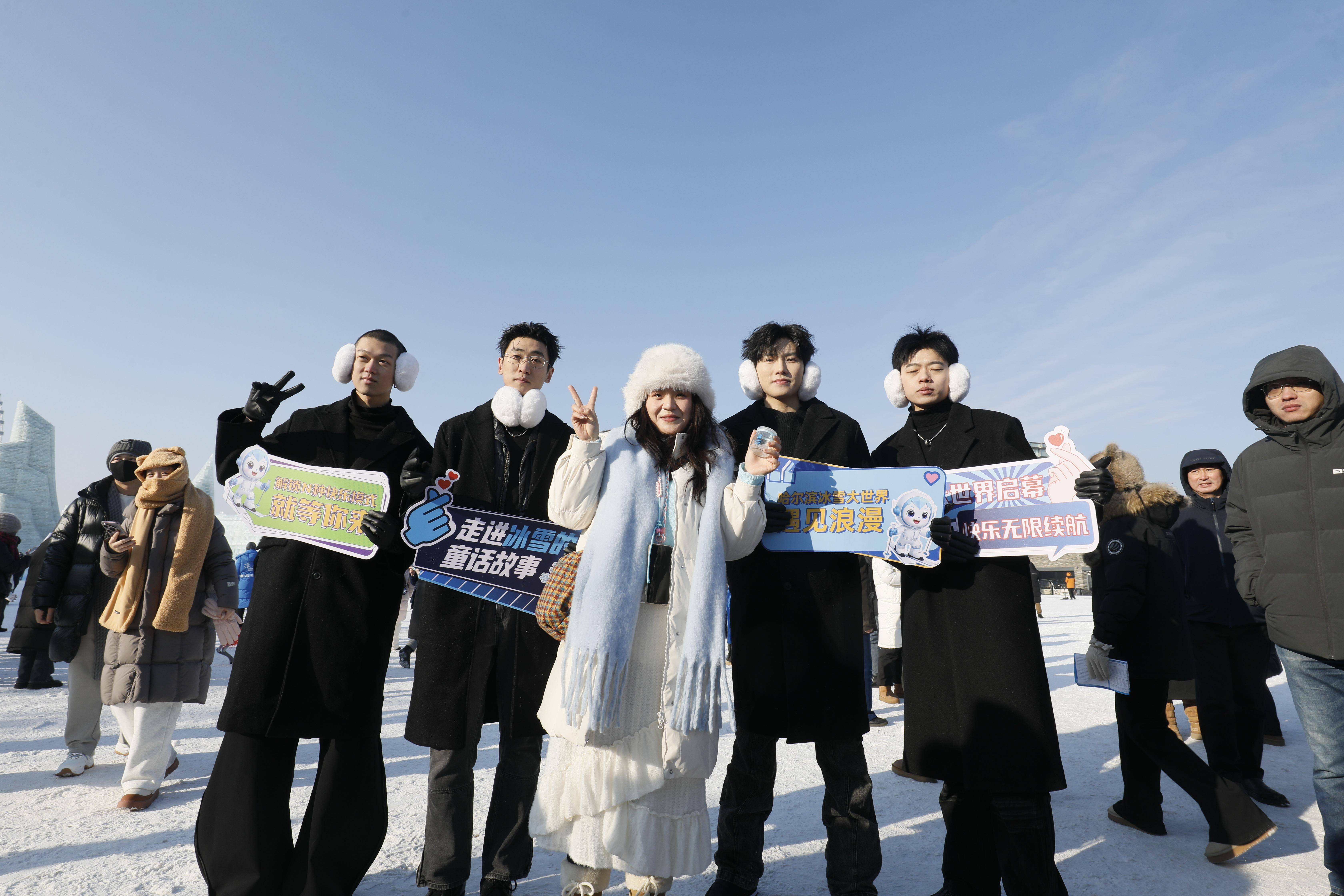 在哈尔滨，赴一场冰雪之约 | 故乡里的中国