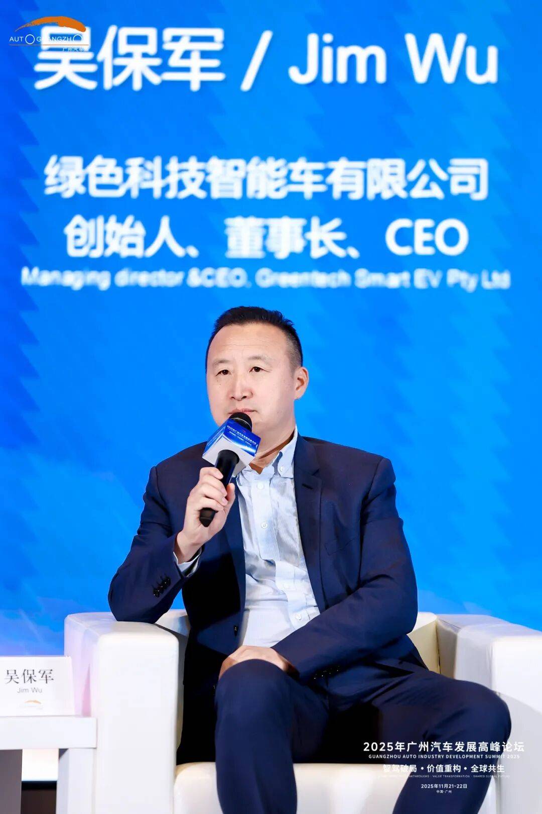 人保服务,人保有温度_2026-2030年养路机械市场：环保标准升级与电动化、无人化技术应用前景