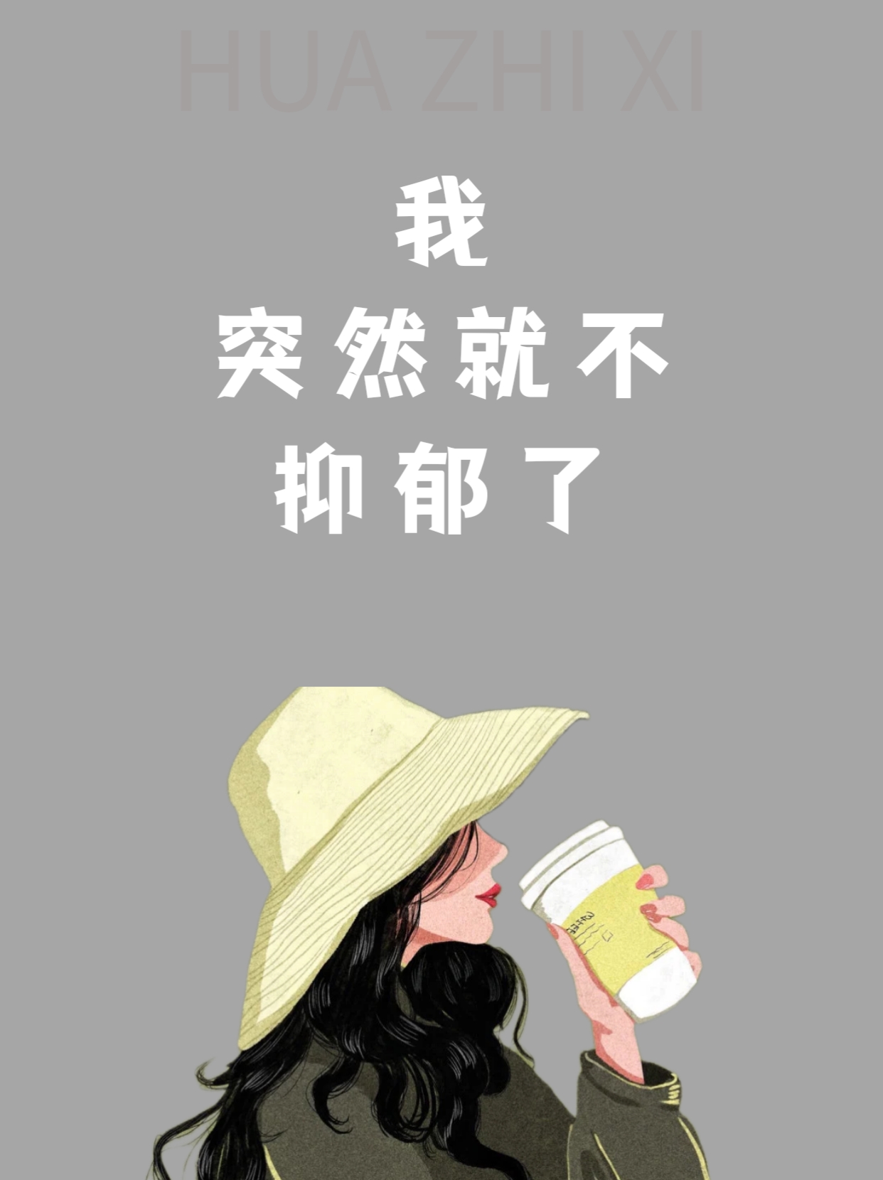 轻度抑郁的人，多半会说这3句“口头禅”，希望你一句都没说过