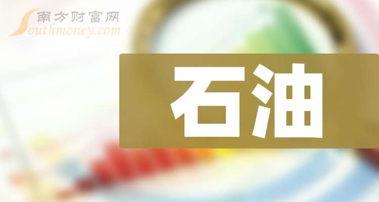中曼石油换手率25.67%,机构净卖出8.05亿元,沪股通净买入1105.54万元