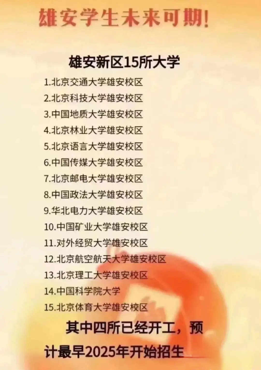 战略连续性，是中国给予世界的定心丸