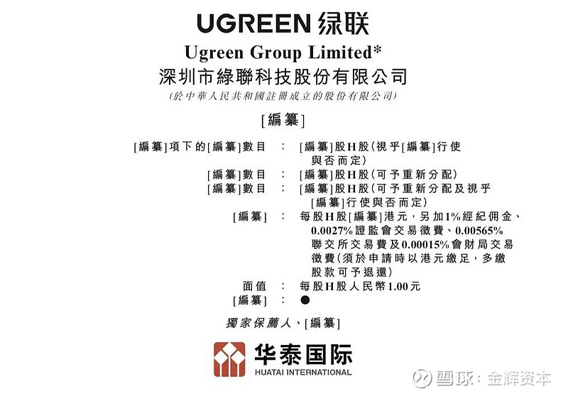 人保财险政银保 ,人保护你周全_2026皮包行业深度调查：消费升级与全球化拓展双轮驱动