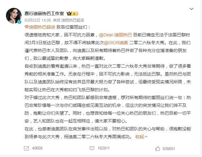 平安回国!“平安24”极速驰援滞留中东客户