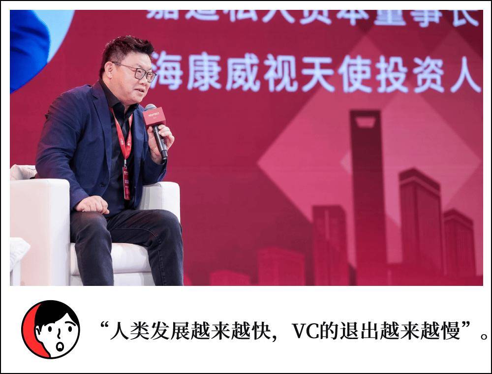 全国人大代表、杭州市市长姚高员：杭州“六小龙”已有四家冲刺上市 打造科技“小龙”孵化地