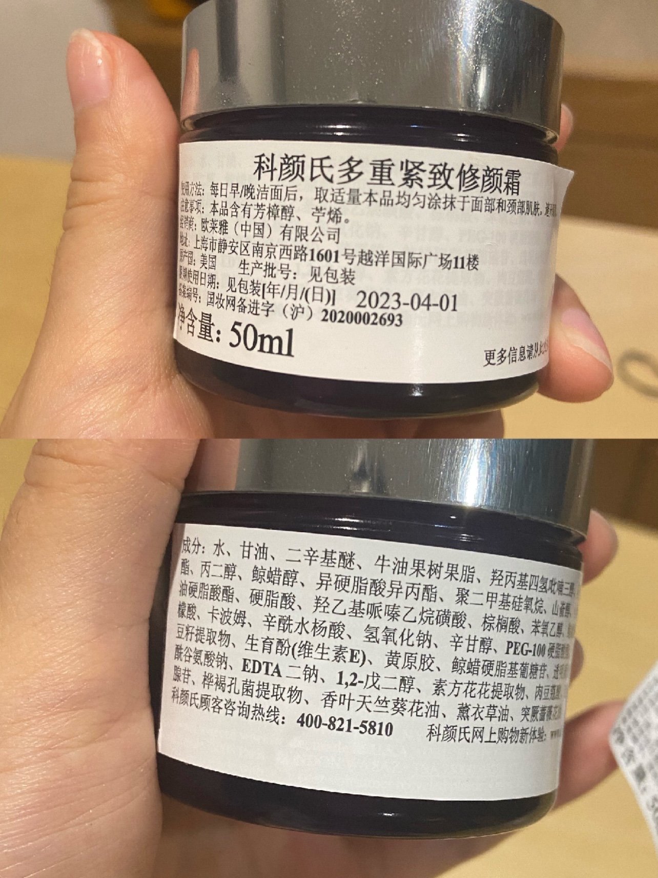 南 玻A获得发明专利授权:“一种水溶性复合絮凝剂及其制备方法和应用”