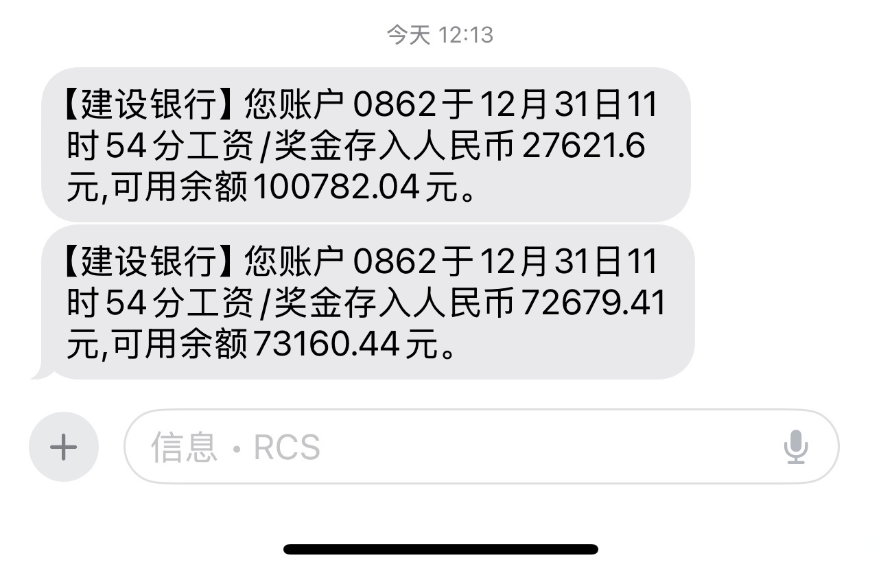 年内公募自购超9亿元 权益基金占比超八成