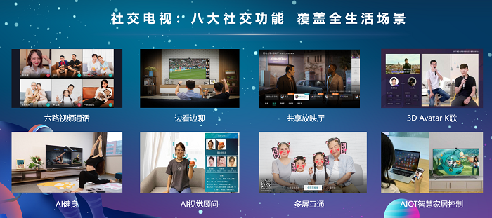 海信视像获得发明专利授权：“显示设备盒子及视频帧控制方法”