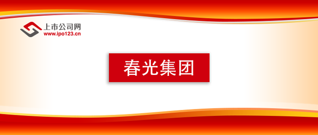 全国人大代表、深交所理事长沙雁：紧锣密鼓做好深化创业板改革准备工作