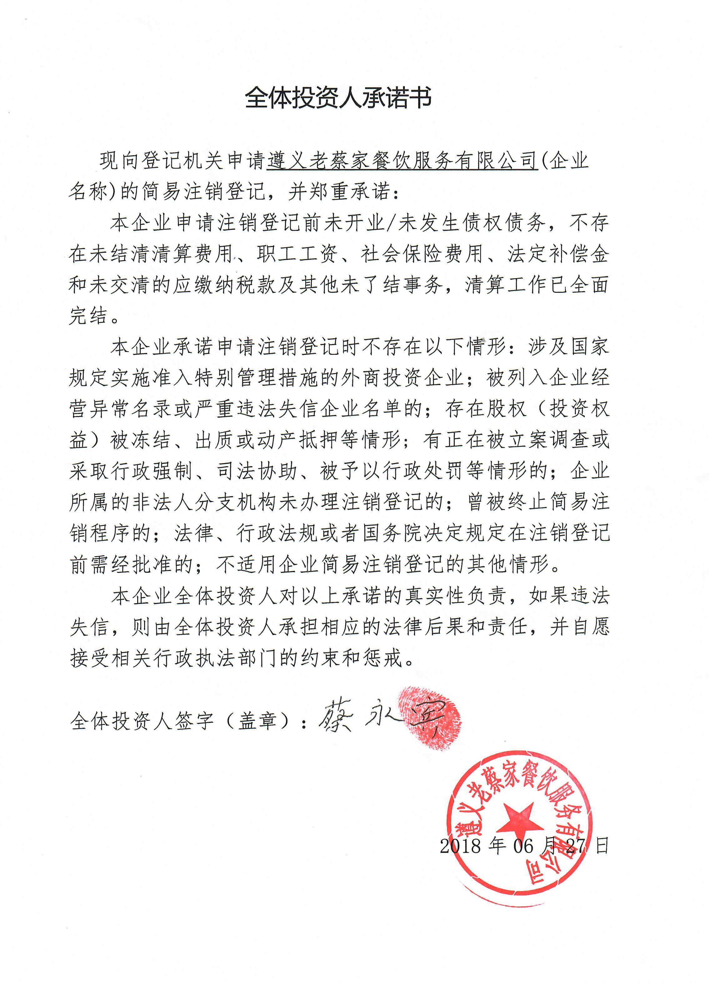 文科股份：截至2026年2月27日，公司股东总户数为27,833户