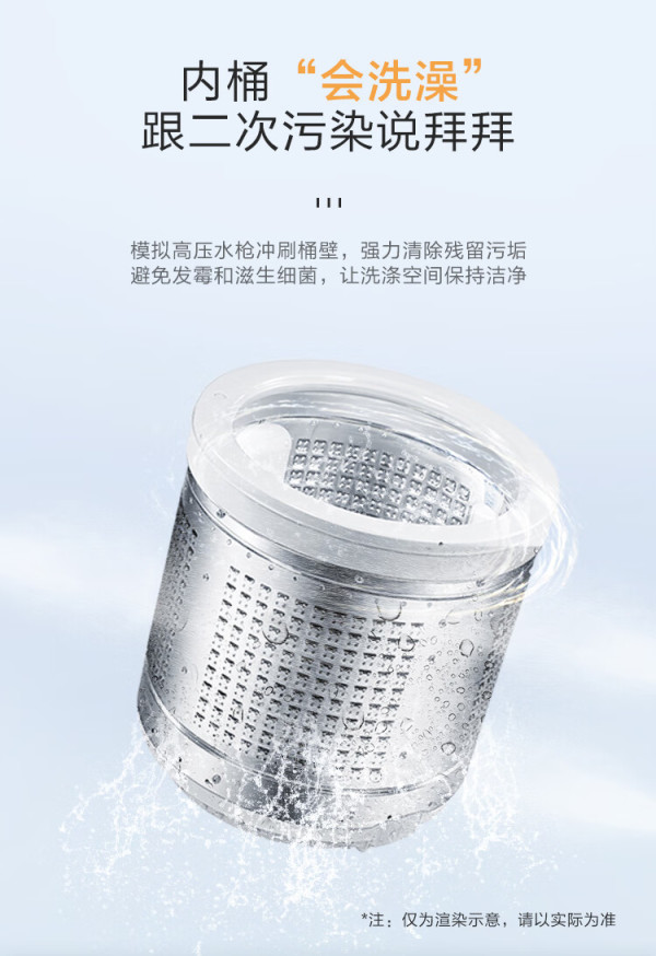 海尔智家获得发明专利授权：“波轮洗衣机及其控制方法”