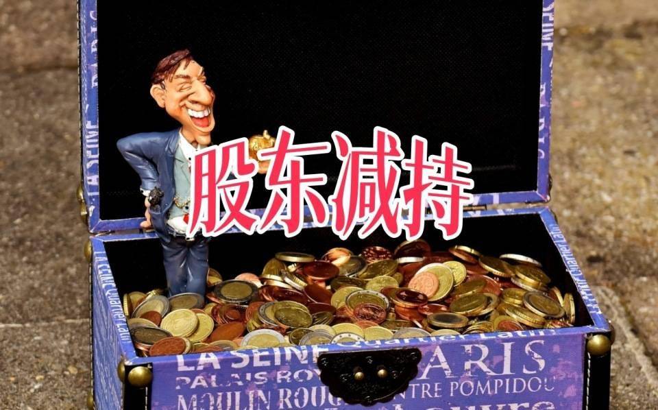 翔宇医疗现6笔大宗交易 合计成交22.68万股
