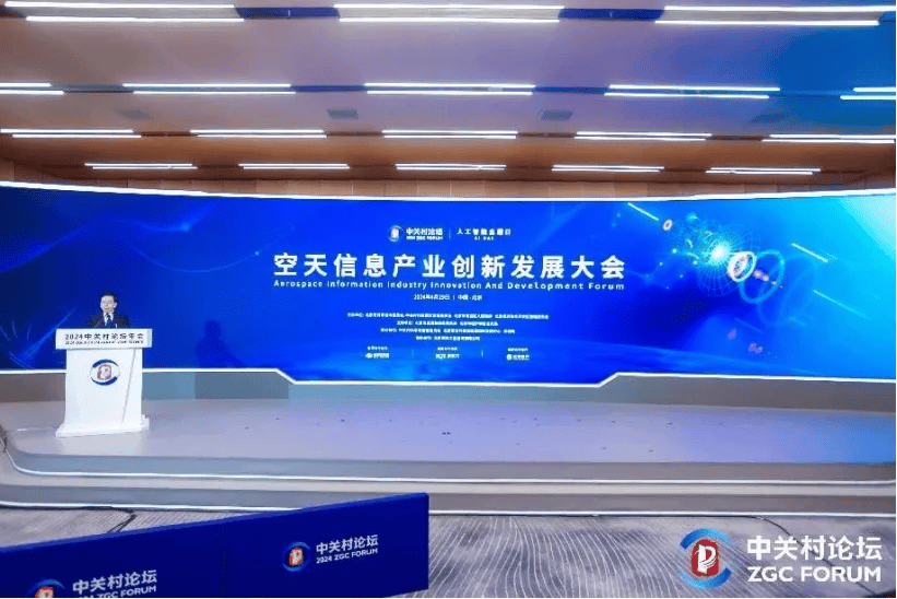 商业航天“资本赛”鸣枪,电科蓝天IPO诞生赛道首家千亿“新贵”