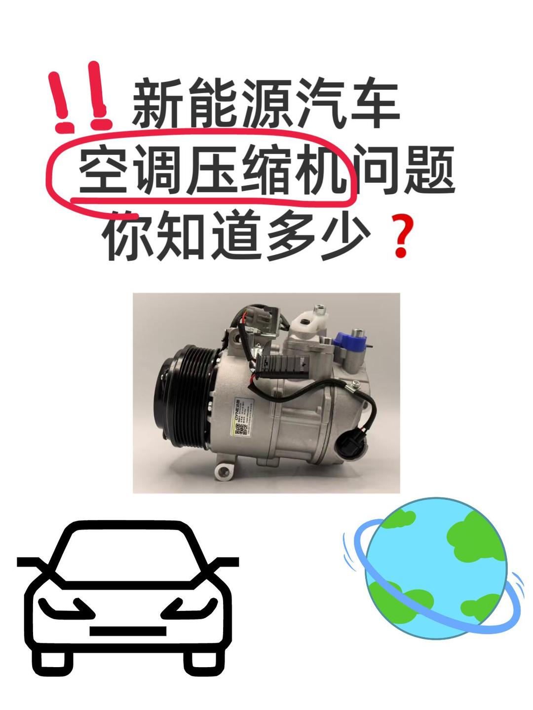 比亚迪公布国际专利申请：“空调系统的控制方法、空调系统以及车辆”