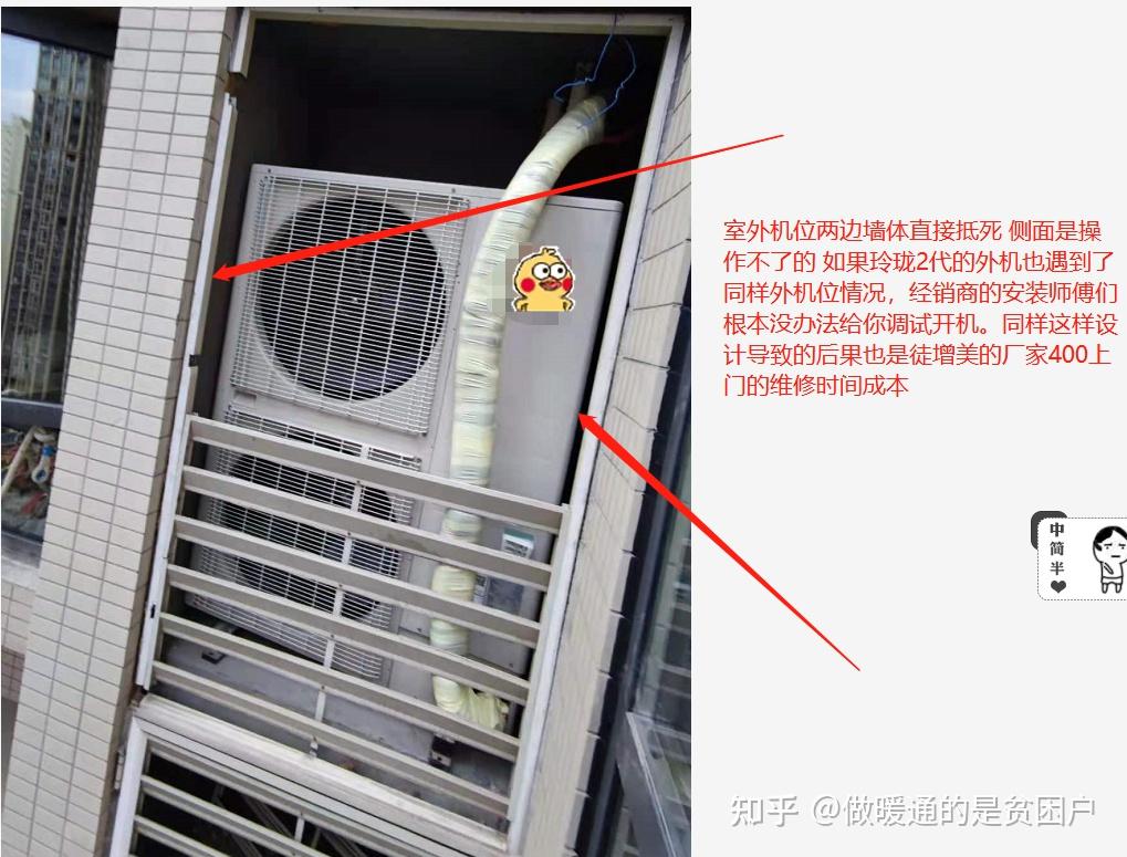 美的集团公布国际专利申请：“门体装置和制冷设备”