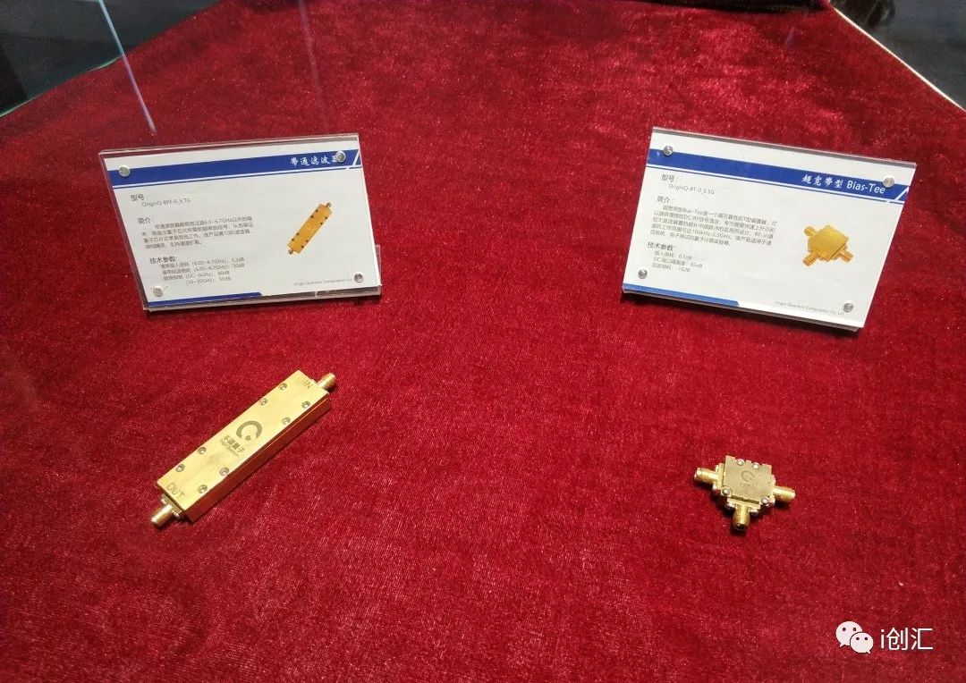 专访全国人大代表、本源量子首席科学家郭国平：锚定量子计算产业化 破解“书架”到“货架”转化难题