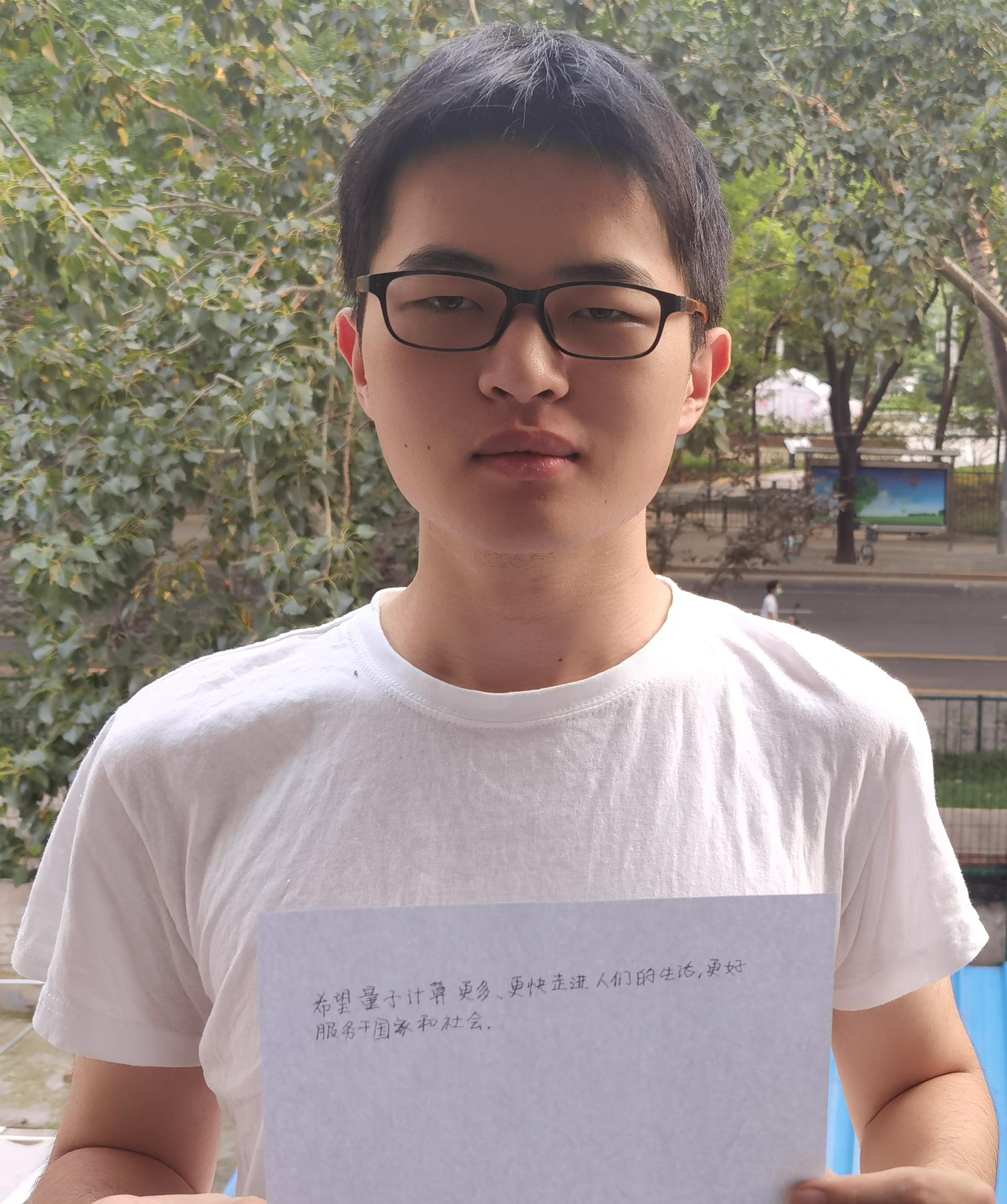 专访全国人大代表、本源量子首席科学家郭国平：锚定量子计算产业化 破解“书架”到“货架”转化难题