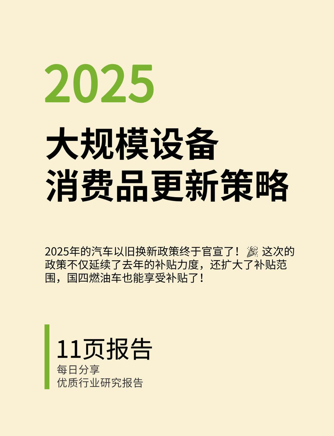 2026年智能纺织品市场:从“功能附加”到“场景革命”的产业跃迁_人保车险,人保护你周全