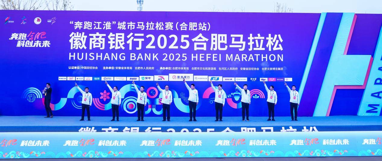 徽商银行：2025年净利润约169.3亿元，同比增长约6.3%