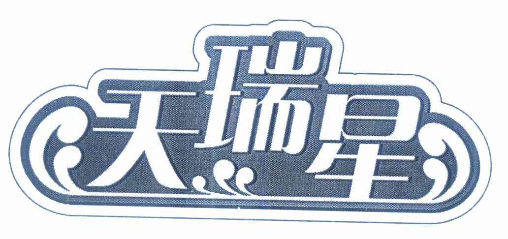 美的集团获得实用新型专利授权：“加热系统和净热一体机”