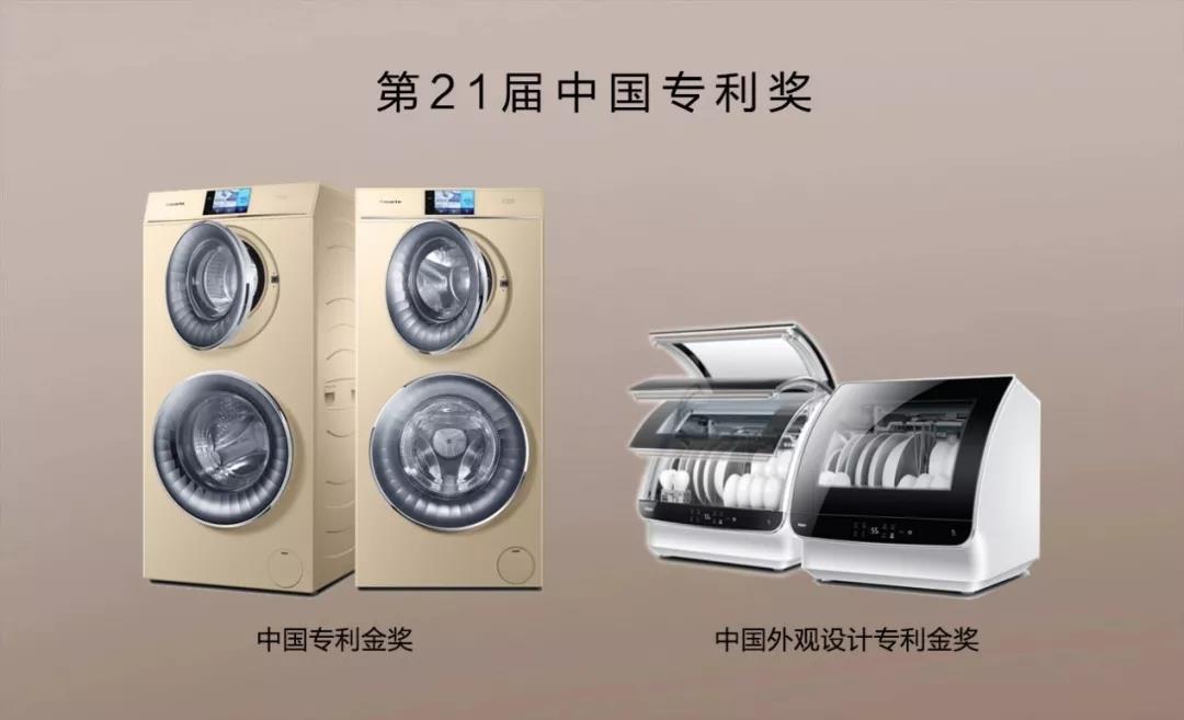 海尔智家获得实用新型专利授权：“一种空调器室内机”