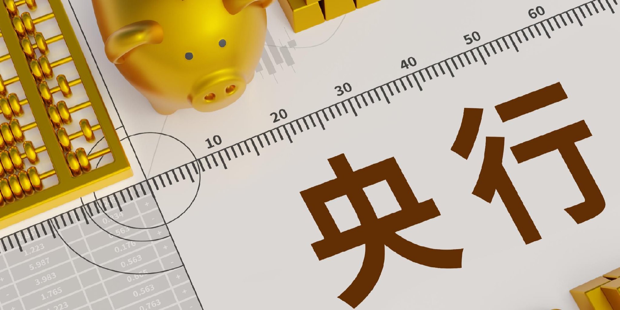 国家外汇管理局公布2026年1月末外汇储备规模数据