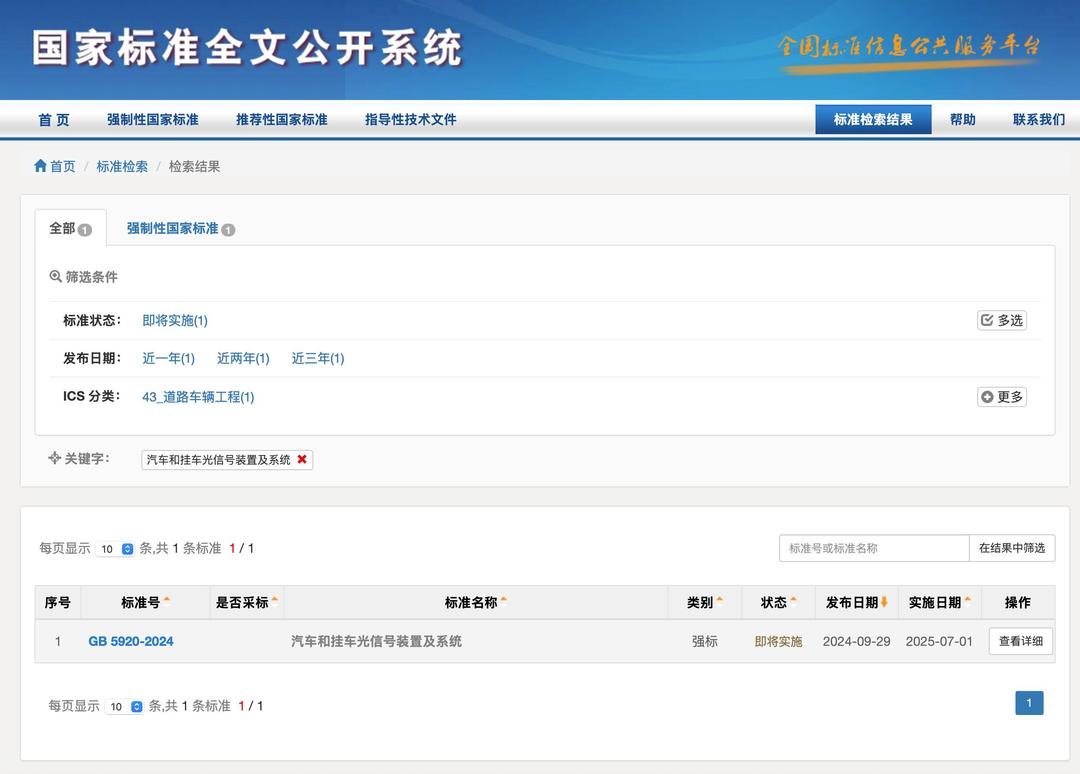 智驾“小蓝灯”的高速奇遇：被别车、被调戏、被当“瘟神”