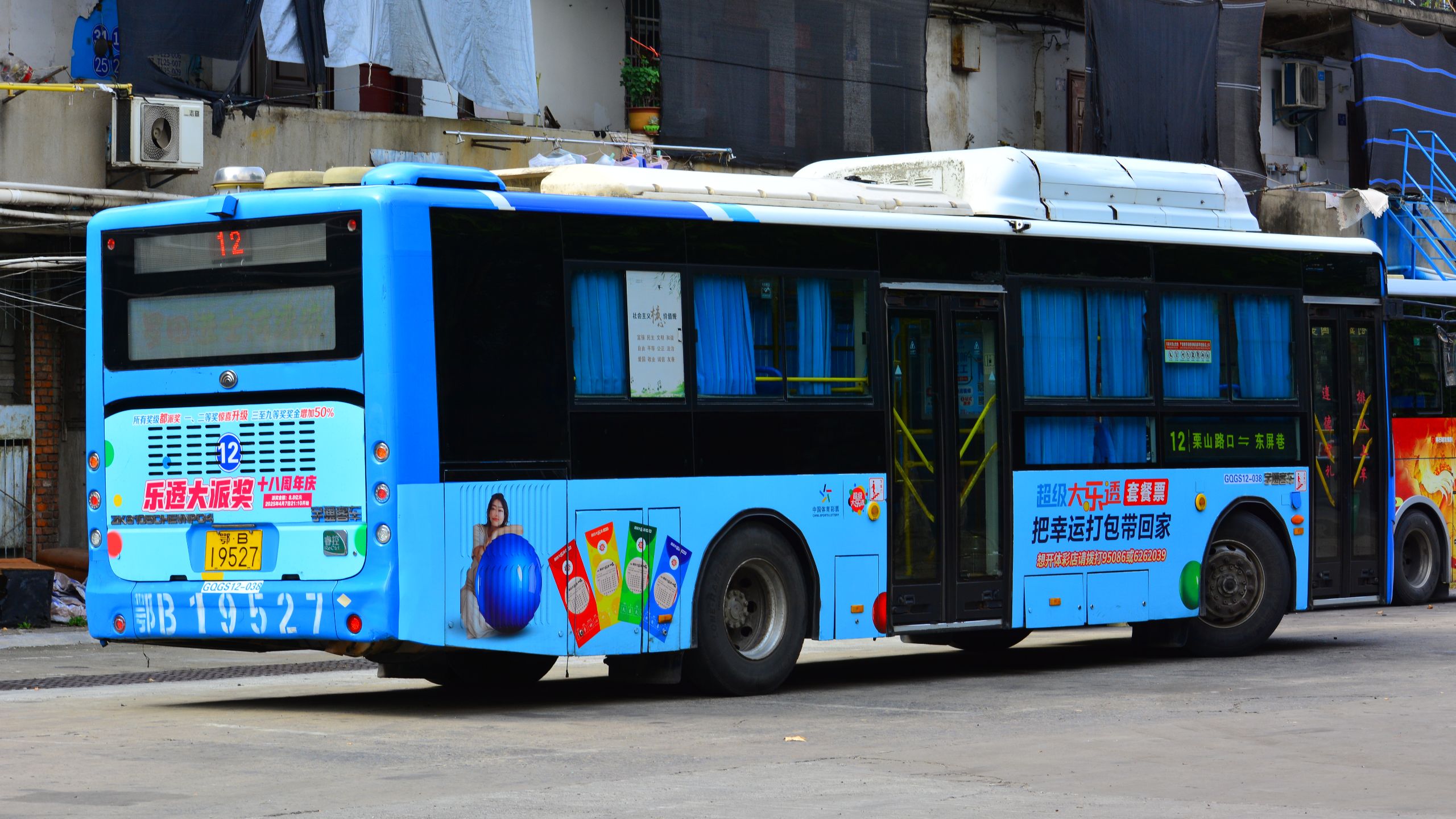 宇通客车获得外观设计专利授权：“公交车前围装饰”